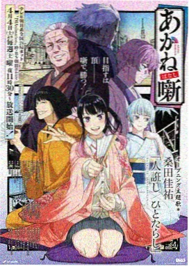 折叠车站排期