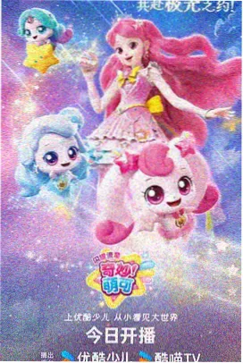 雾线之外海报